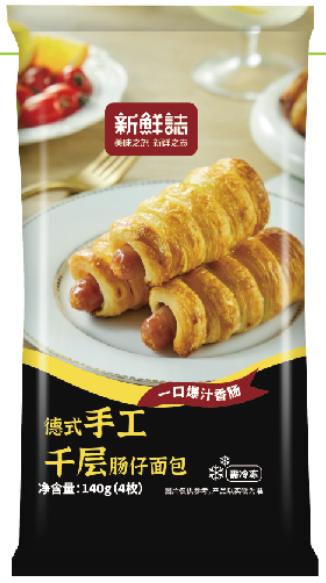 德式手工千層腸仔卷