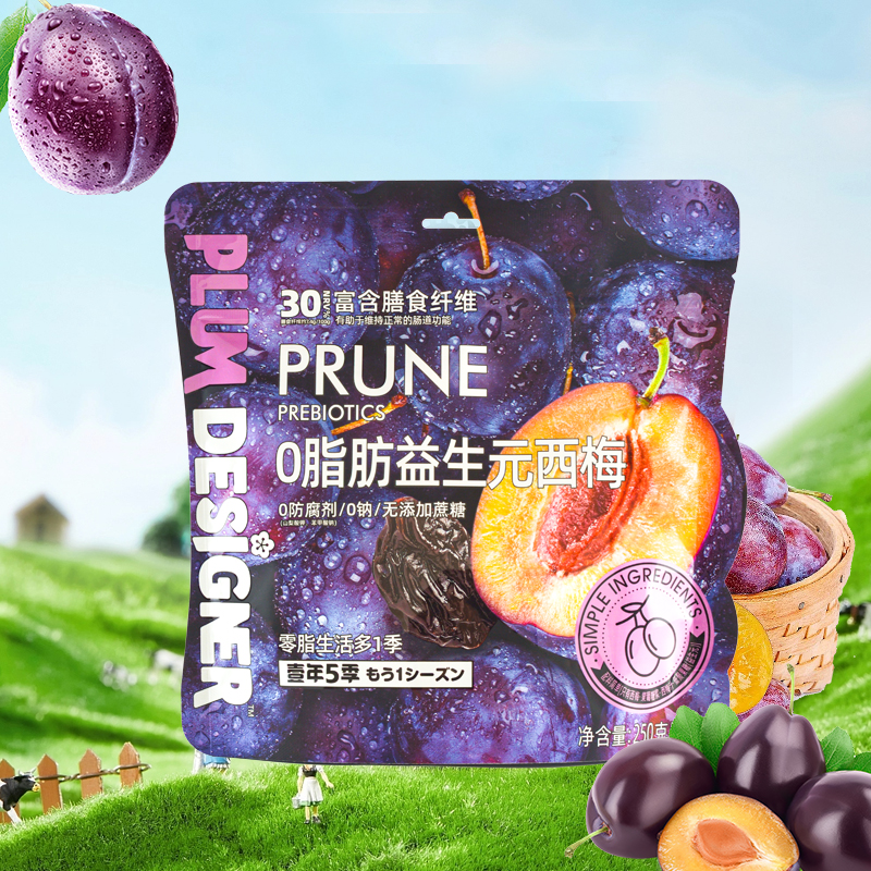 0脂肪益生元西梅