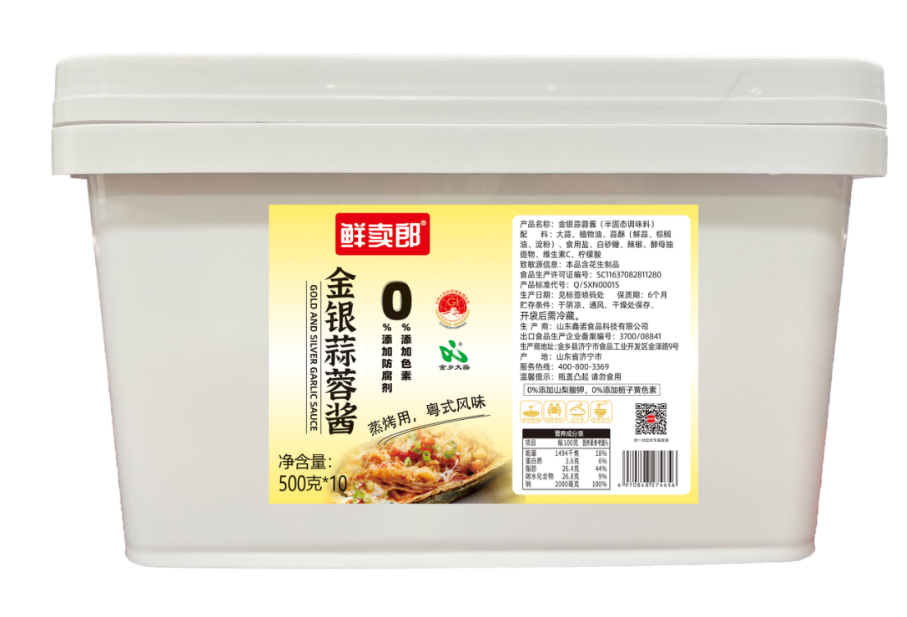 鲜卖郎金银蒜蓉酱（餐饮款）