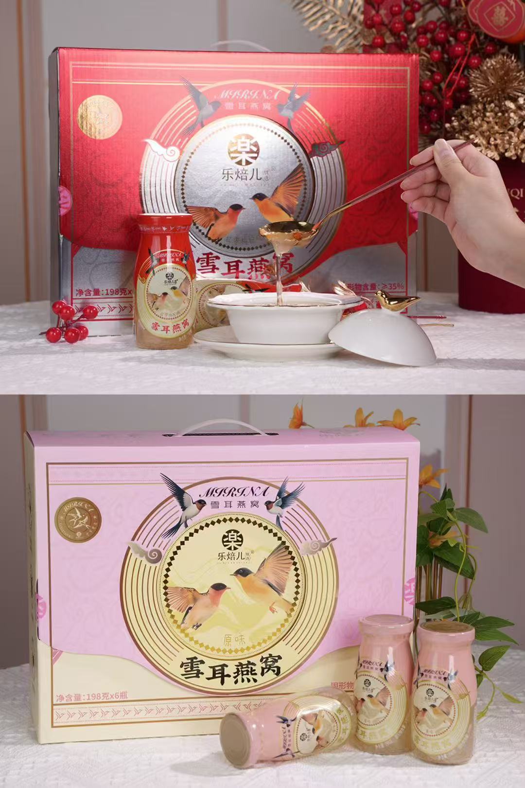 雪耳燕窩（禮盒版）