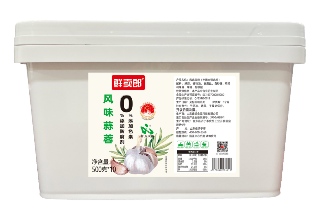 鲜卖郎风味蒜蓉（餐饮款）