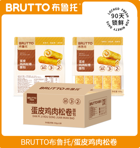 蛋皮雞肉松卷498g
