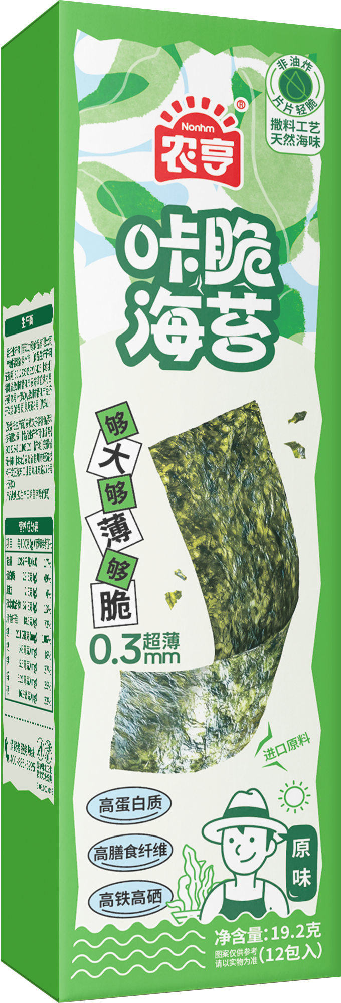 19.2克農(nóng)亨咔脆海苔（原味）