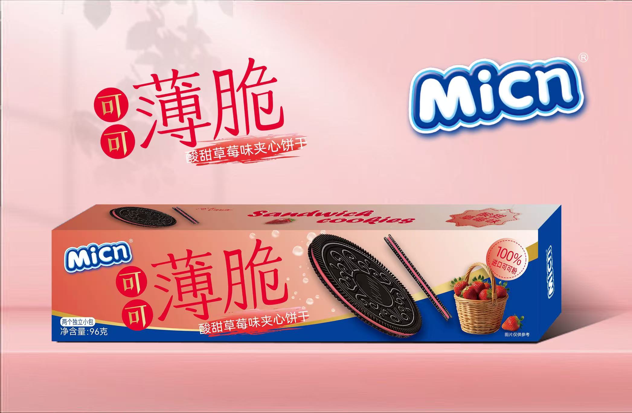可可薄脆酸甜草莓味夾心餅干