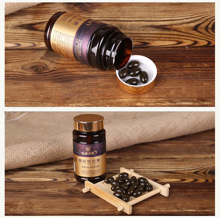 蜂胶单瓶- (4).jpg