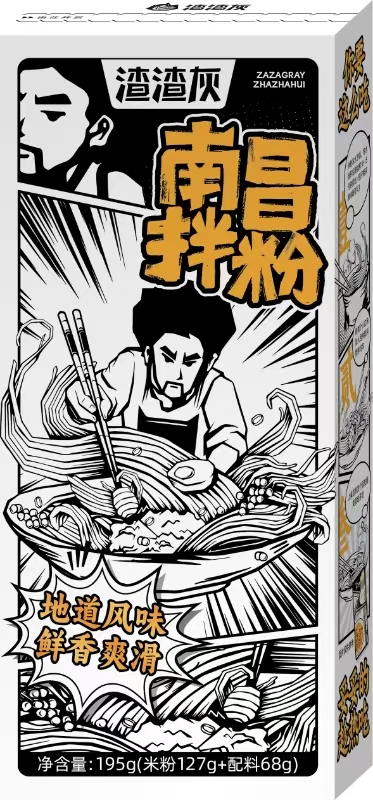 南昌拌粉195g（盒裝干粉）