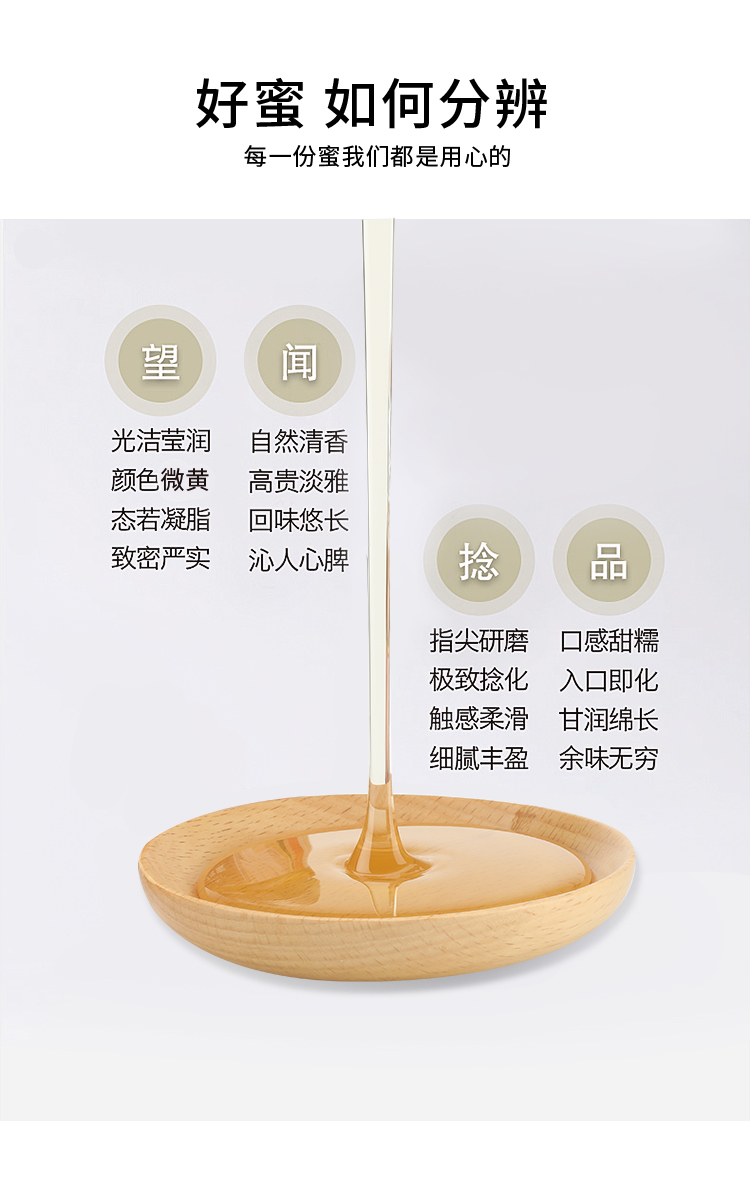 繽紛-勺蜜詳情頁_07.jpg