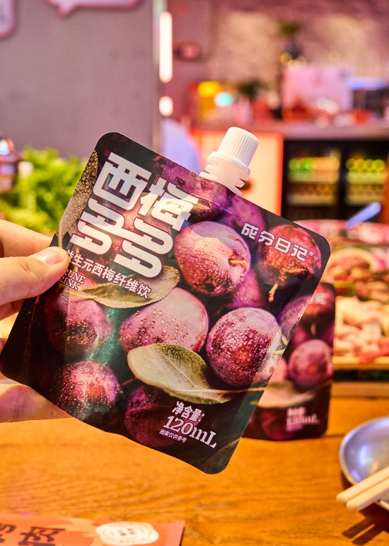 西梅多多益生元西梅纤维饮