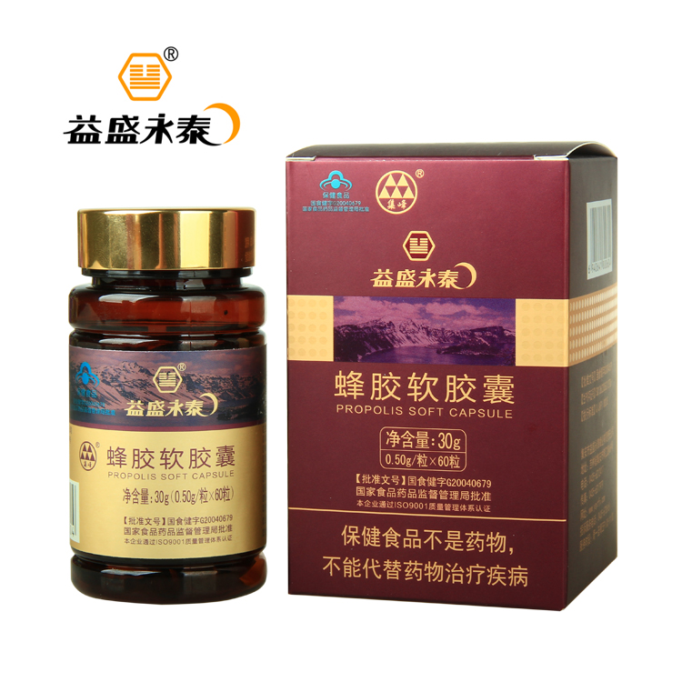 益盛永泰 蜂膠軟膠囊