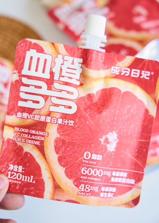 血橙多多血橙VC胶原蛋白果汁饮