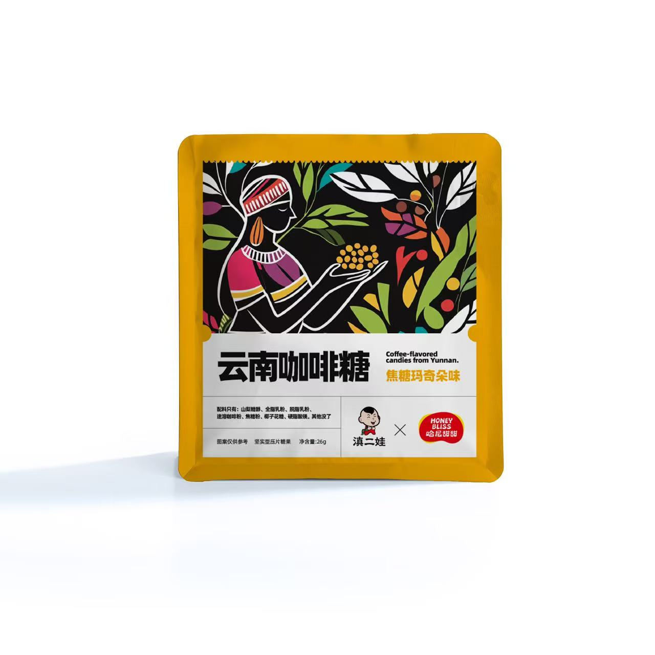 云南咖啡糖-焦糖瑪奇朵味