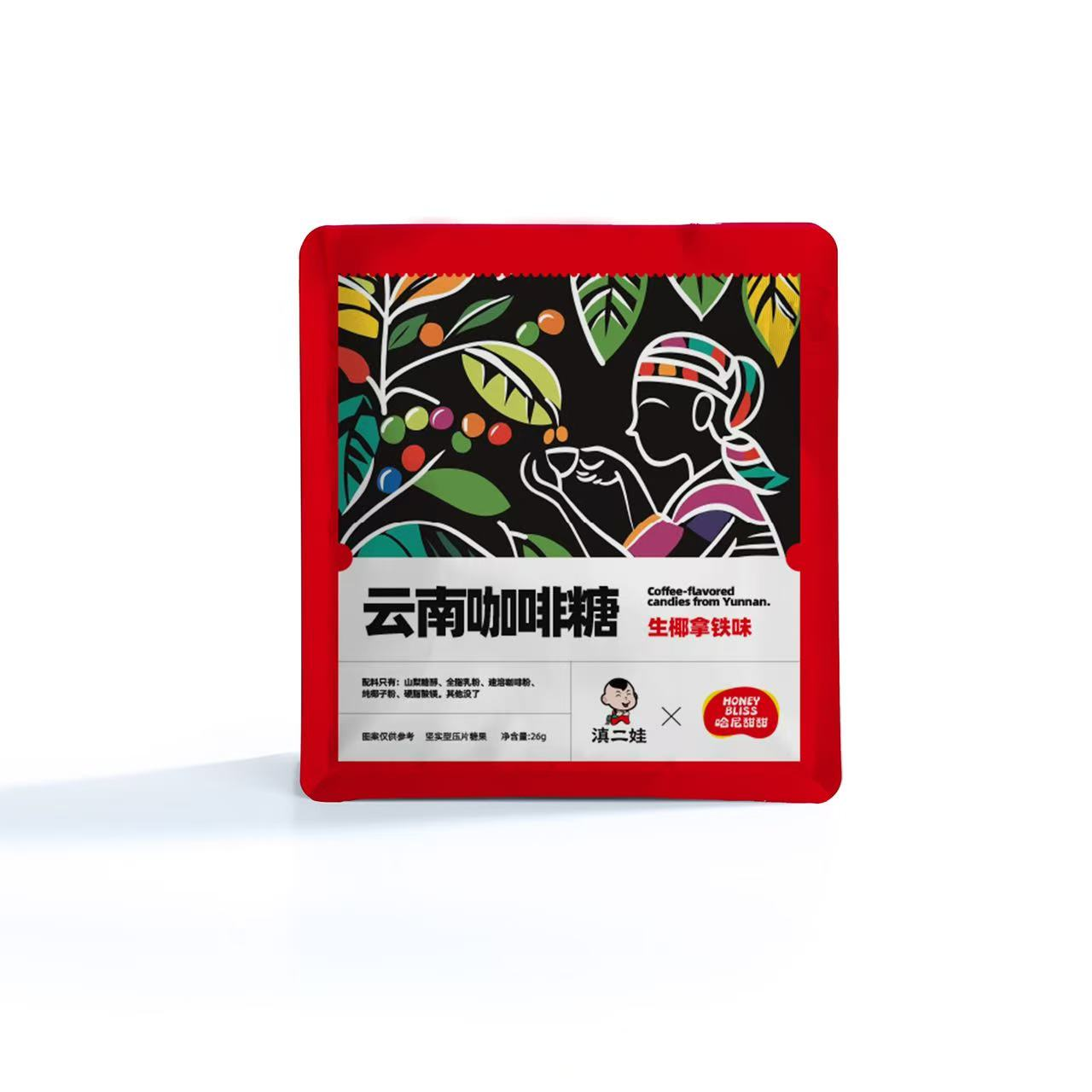 云南咖啡糖-生椰拿鐵味