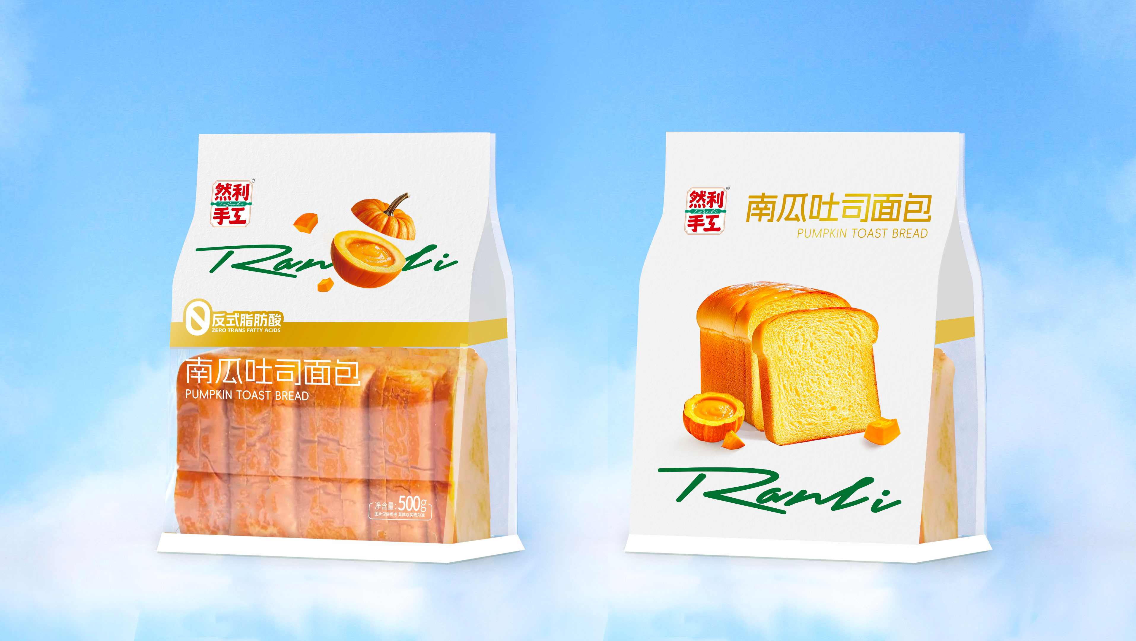 南瓜吐司面包500g