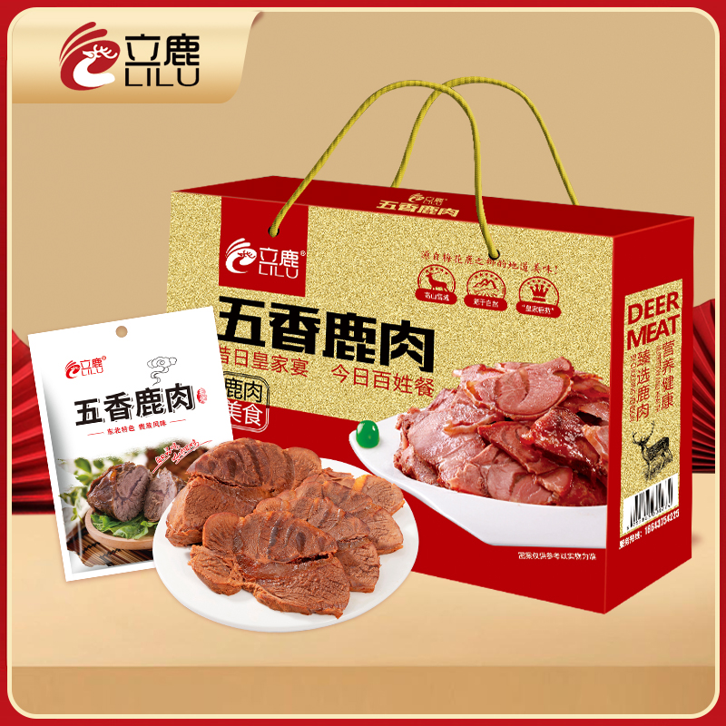 五香鹿肉禮盒600克
