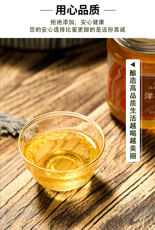 洋槐蜜500g (5).jpg