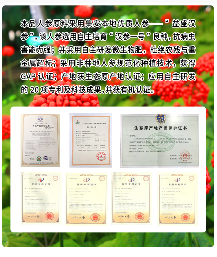 紅參蜂蜜飲禮盒_07.jpg