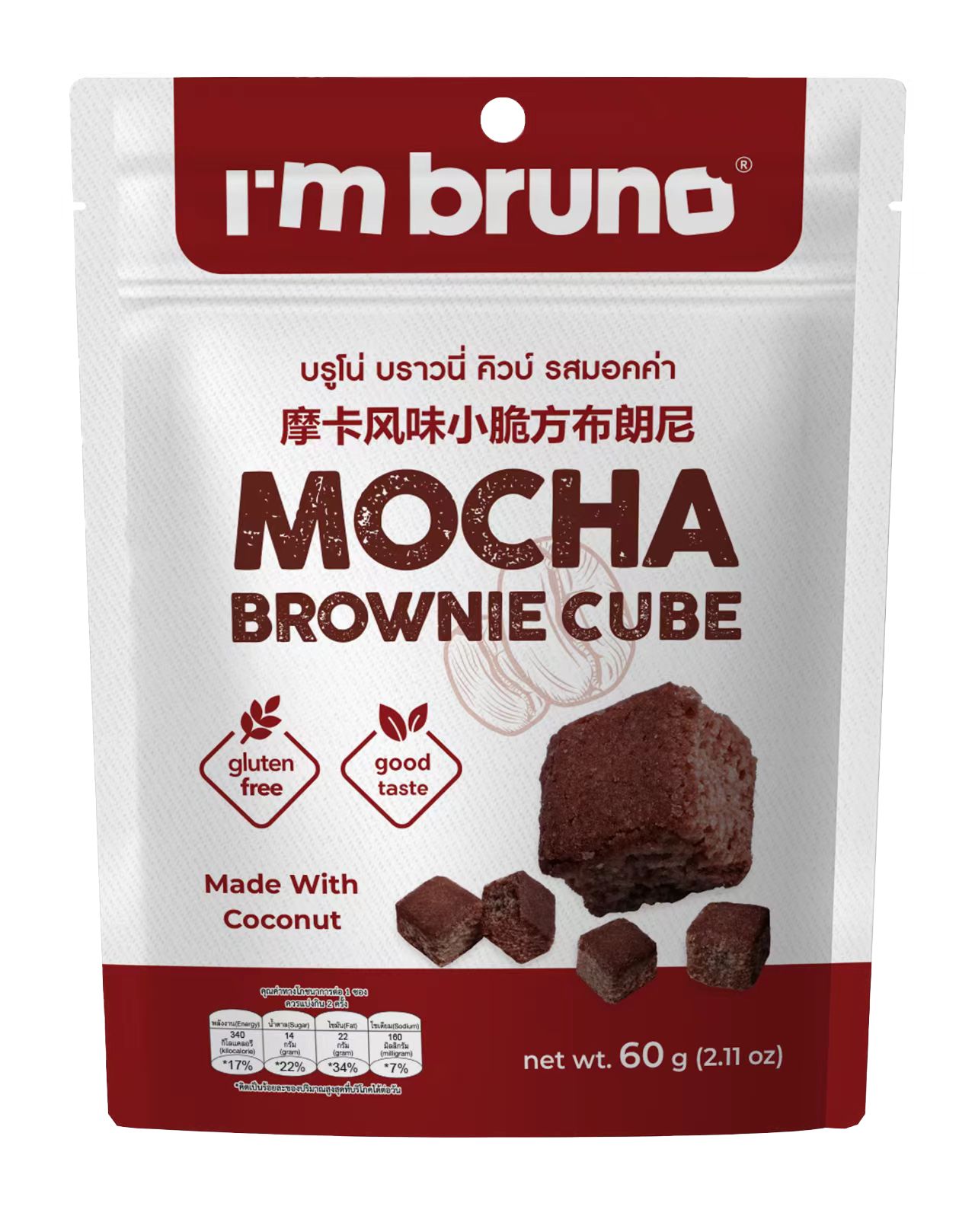 I'm bruno摩卡風(fēng)味小脆方布朗尼（糕點(diǎn)）60克