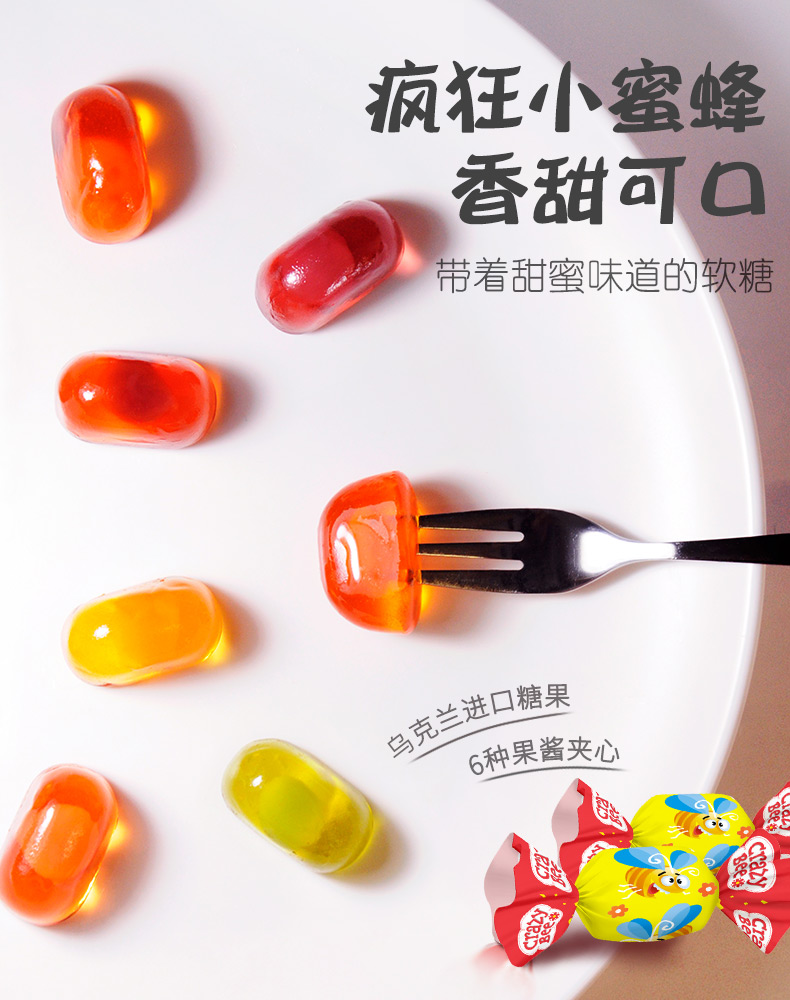 小蜜蜂詳情 (2).jpg