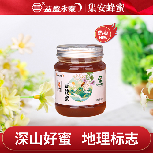 益盛永泰 集安蜂蜜百花蜜