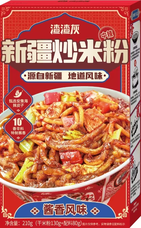 新疆炒米粉（干米粉中辣）210g