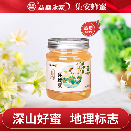 益盛永泰 集安蜂蜜洋槐蜜