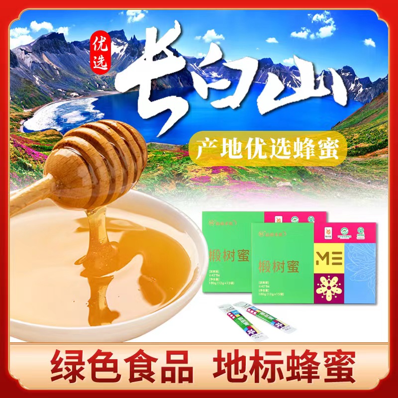 益盛永泰 繽紛系列袋蜜