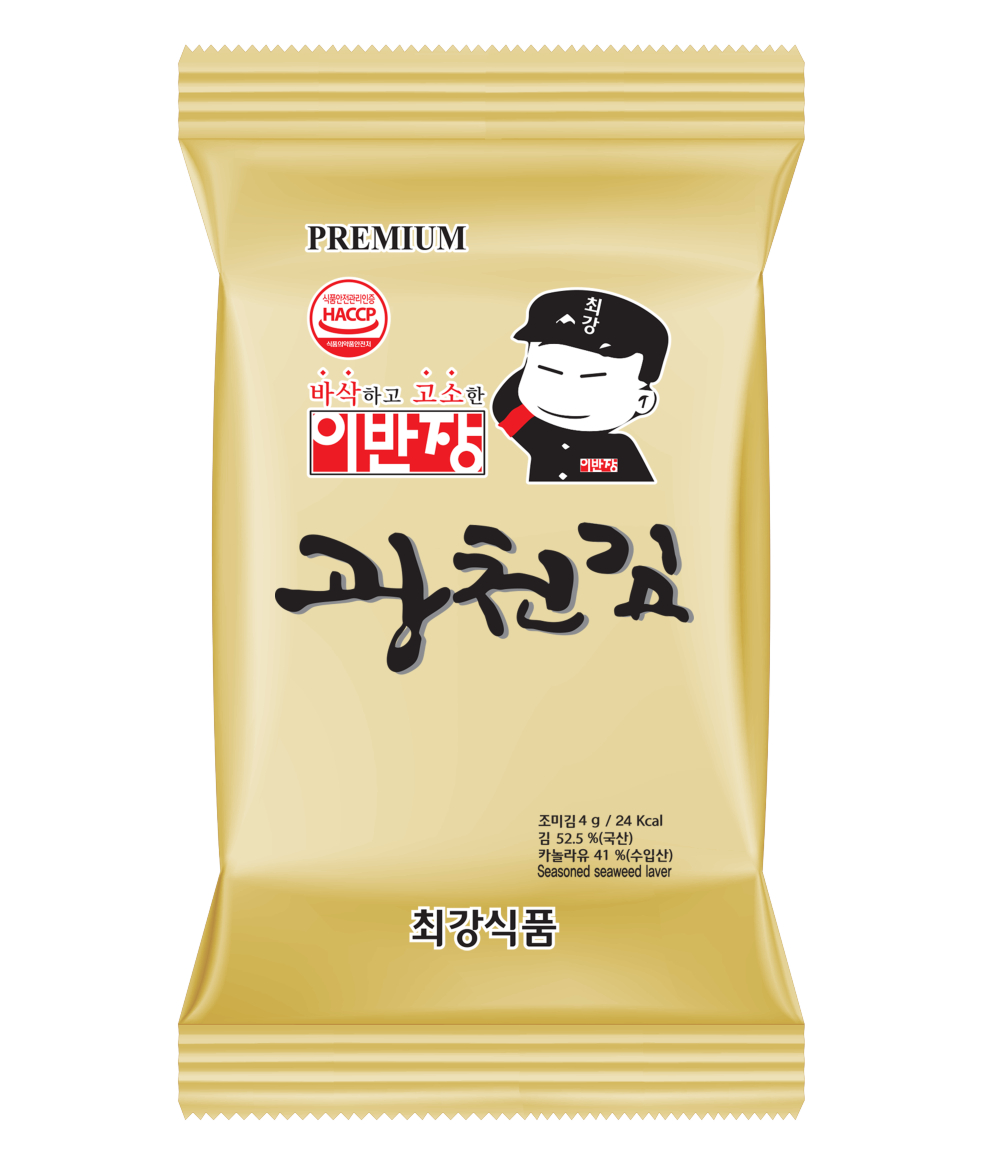 李班長傳統(tǒng)