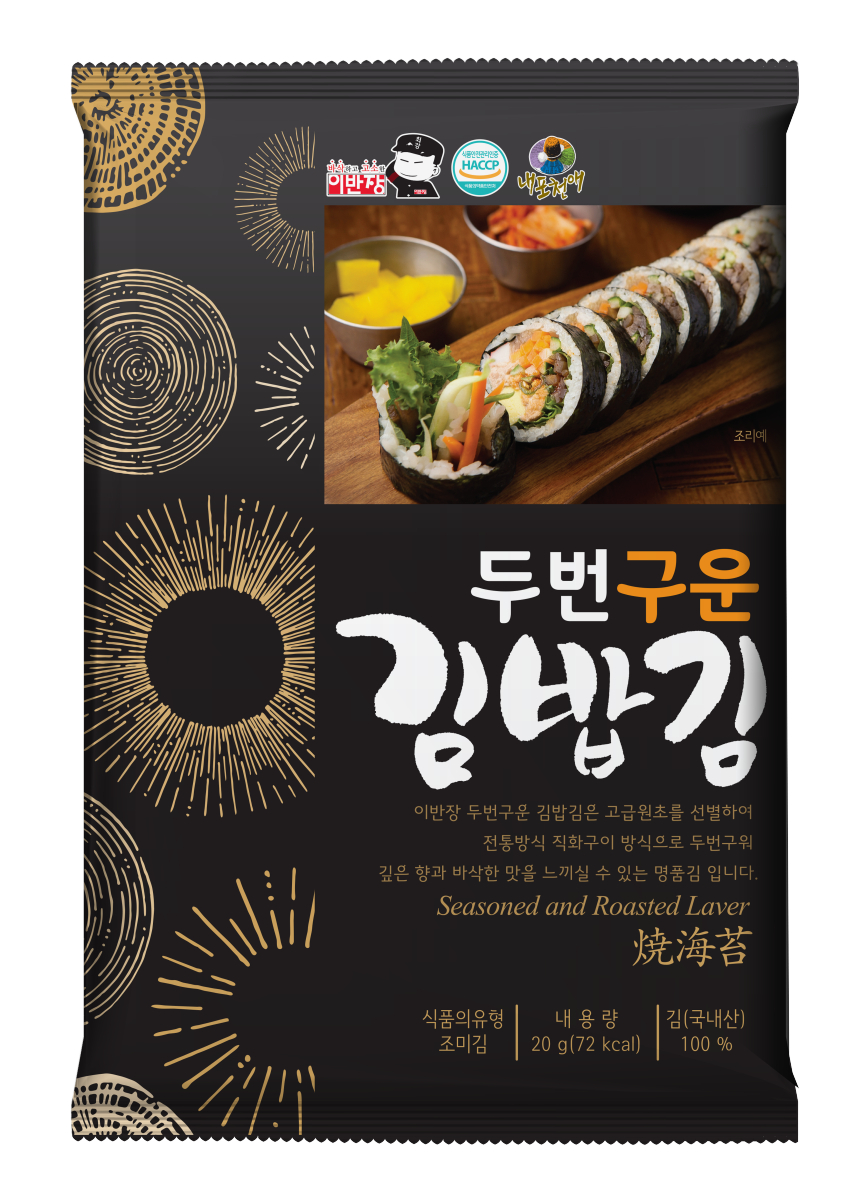 廣川李海苔二次烘烤包飯海苔