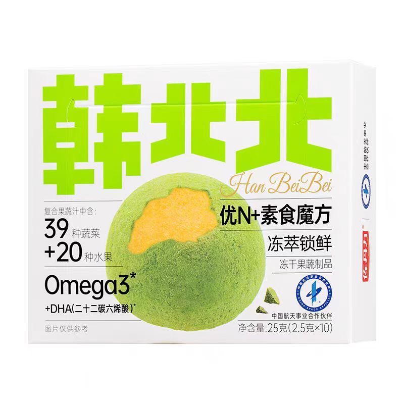 韓北北優(yōu)N+素食魔方