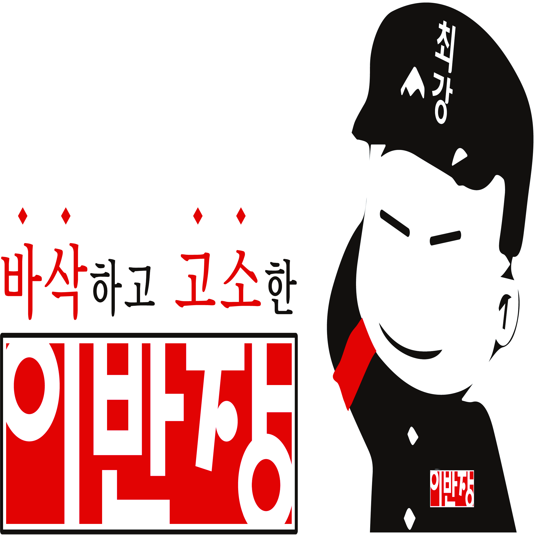 李班長調(diào)味海藻系列