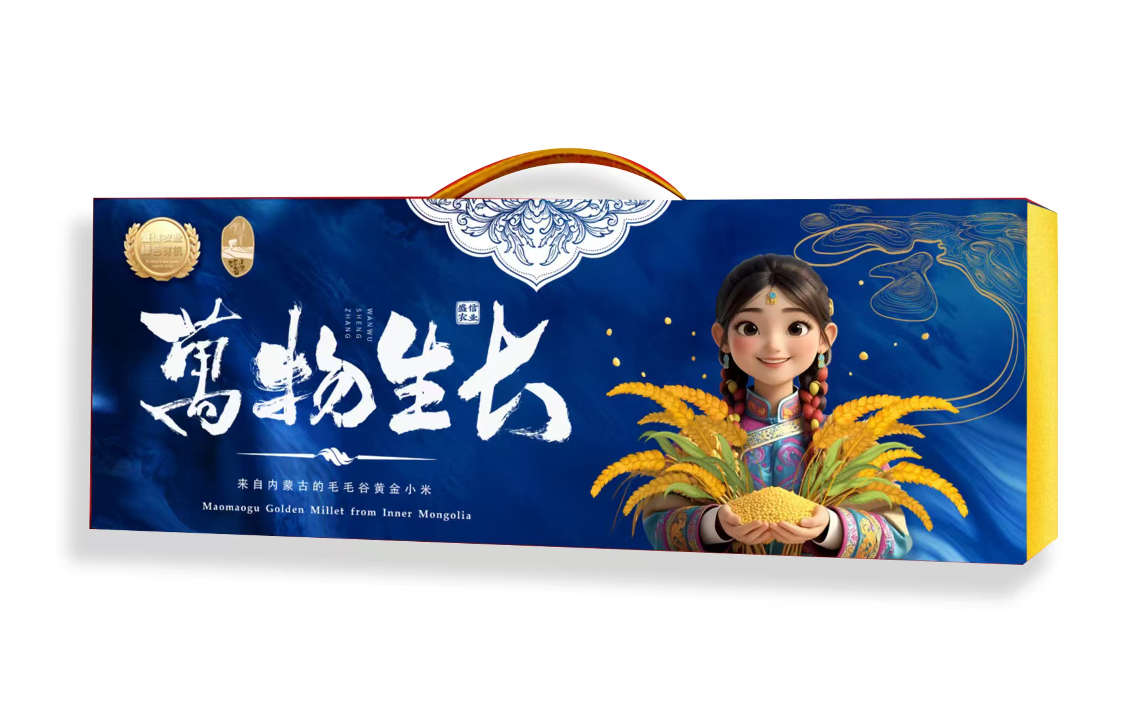 毛毛谷小米（禮盒裝）