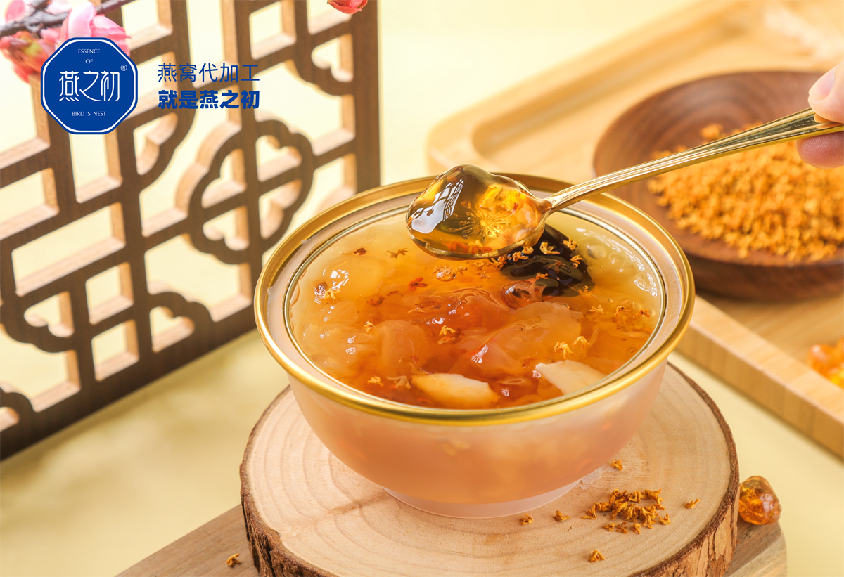 燕窩桃膠