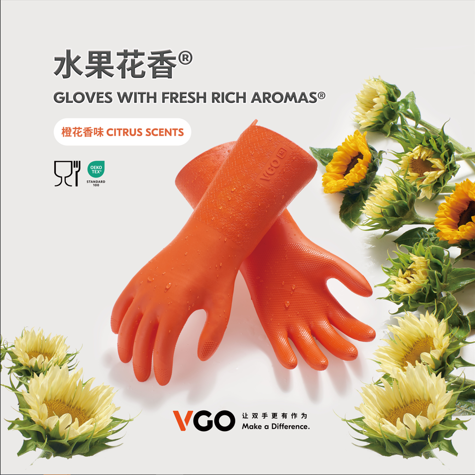 水果花香??味食品級(jí)家務(wù)手套