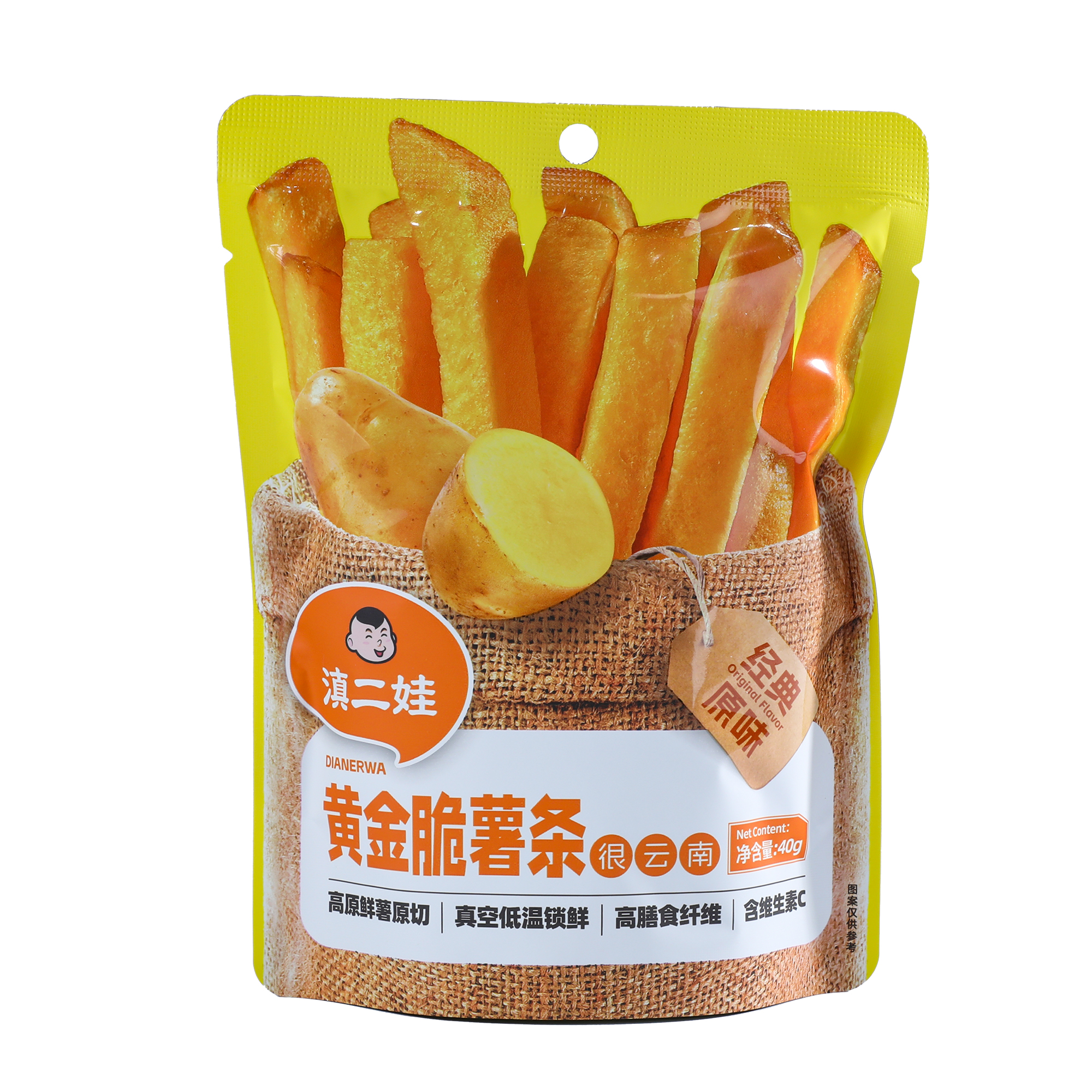 黄金脆薯条（原味）