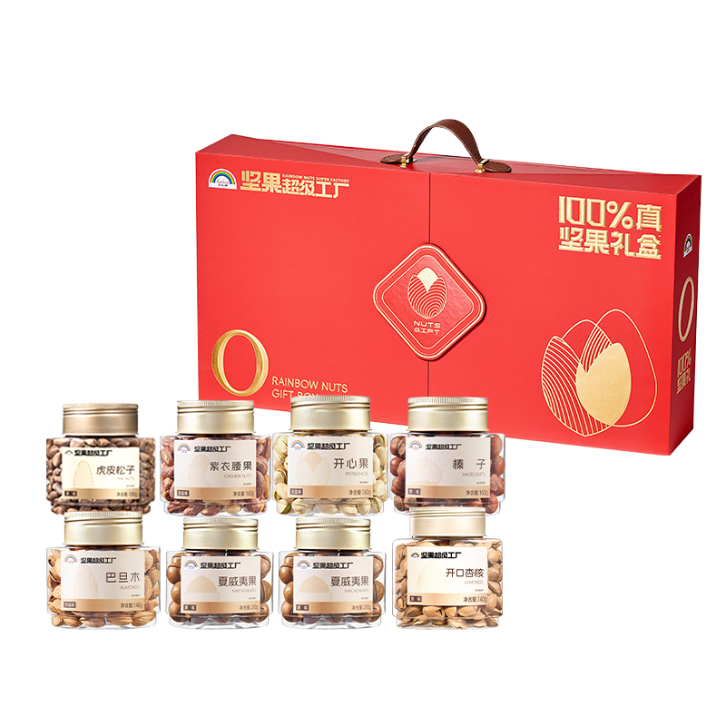 天虹牌堅果超級工廠100%堅果禮盒N8罐