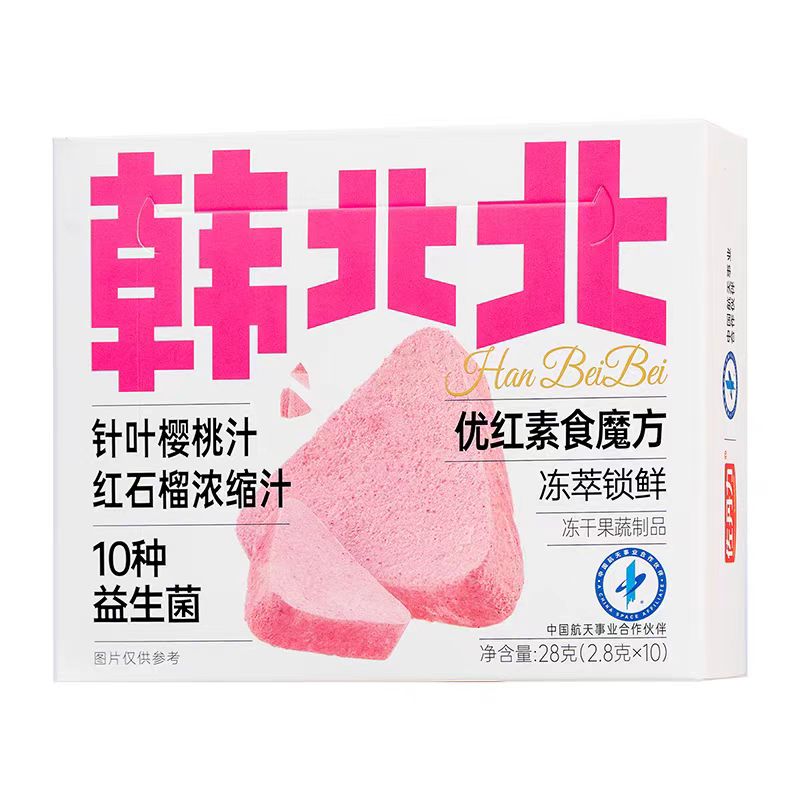 韓北北優(yōu)紅素食魔方