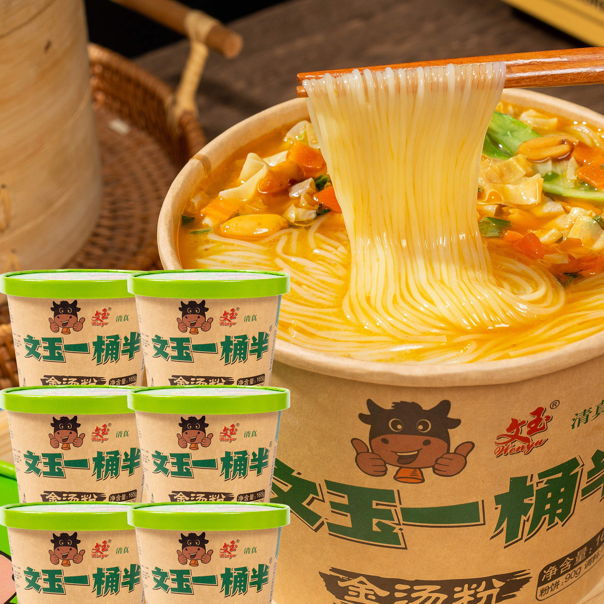 文玉一桶半金湯粉