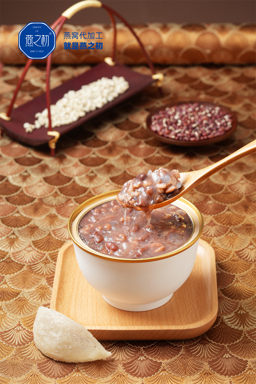 藥食同源燕窩粥