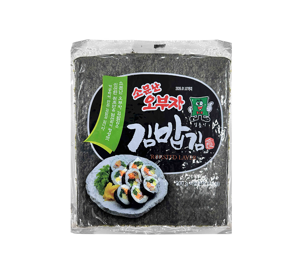 烤制紫菜包飯海苔