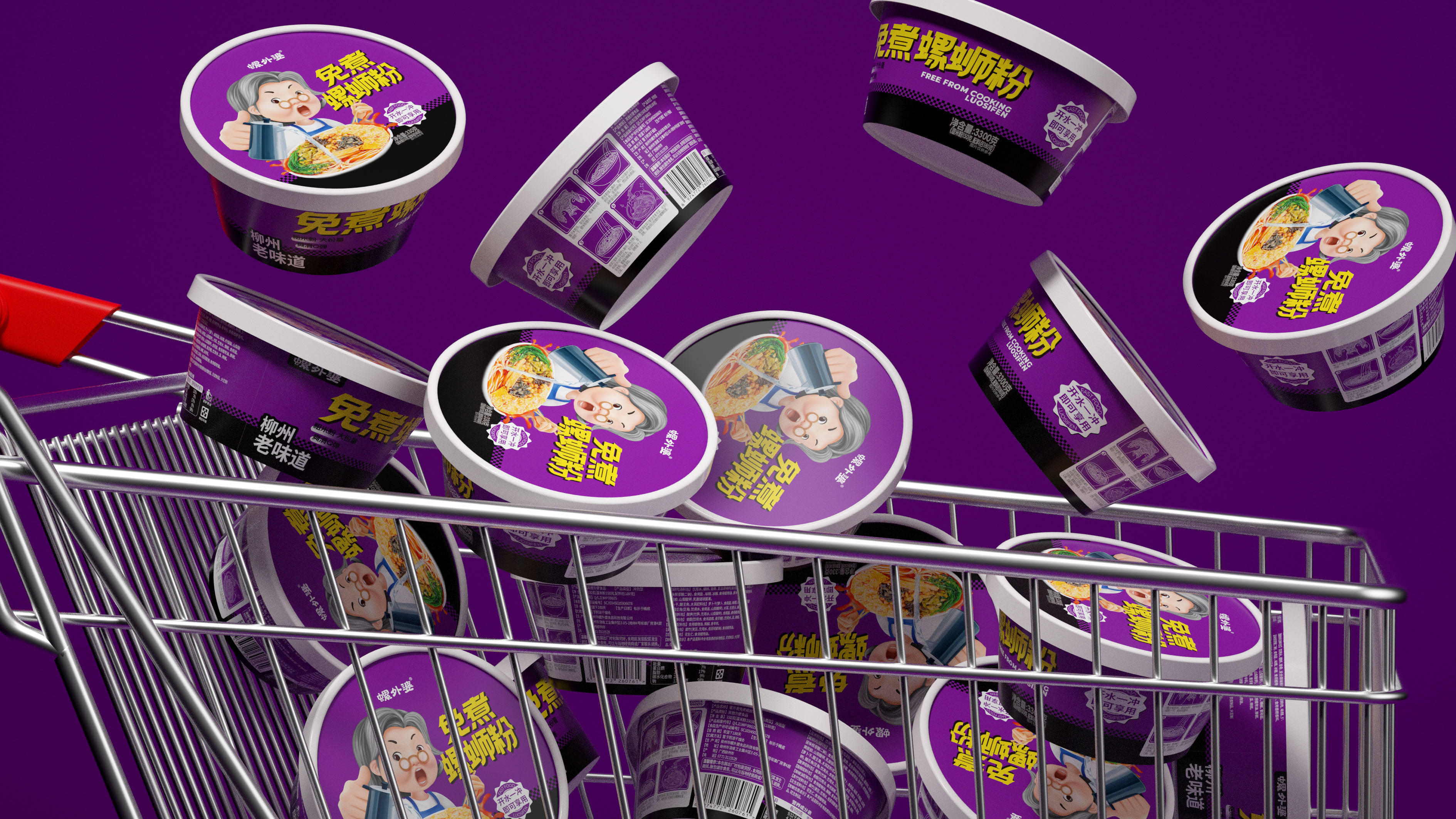 螺外婆盒裝免煮螺螄粉