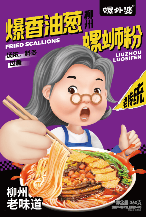 螺外婆爆香油蔥螺螄粉