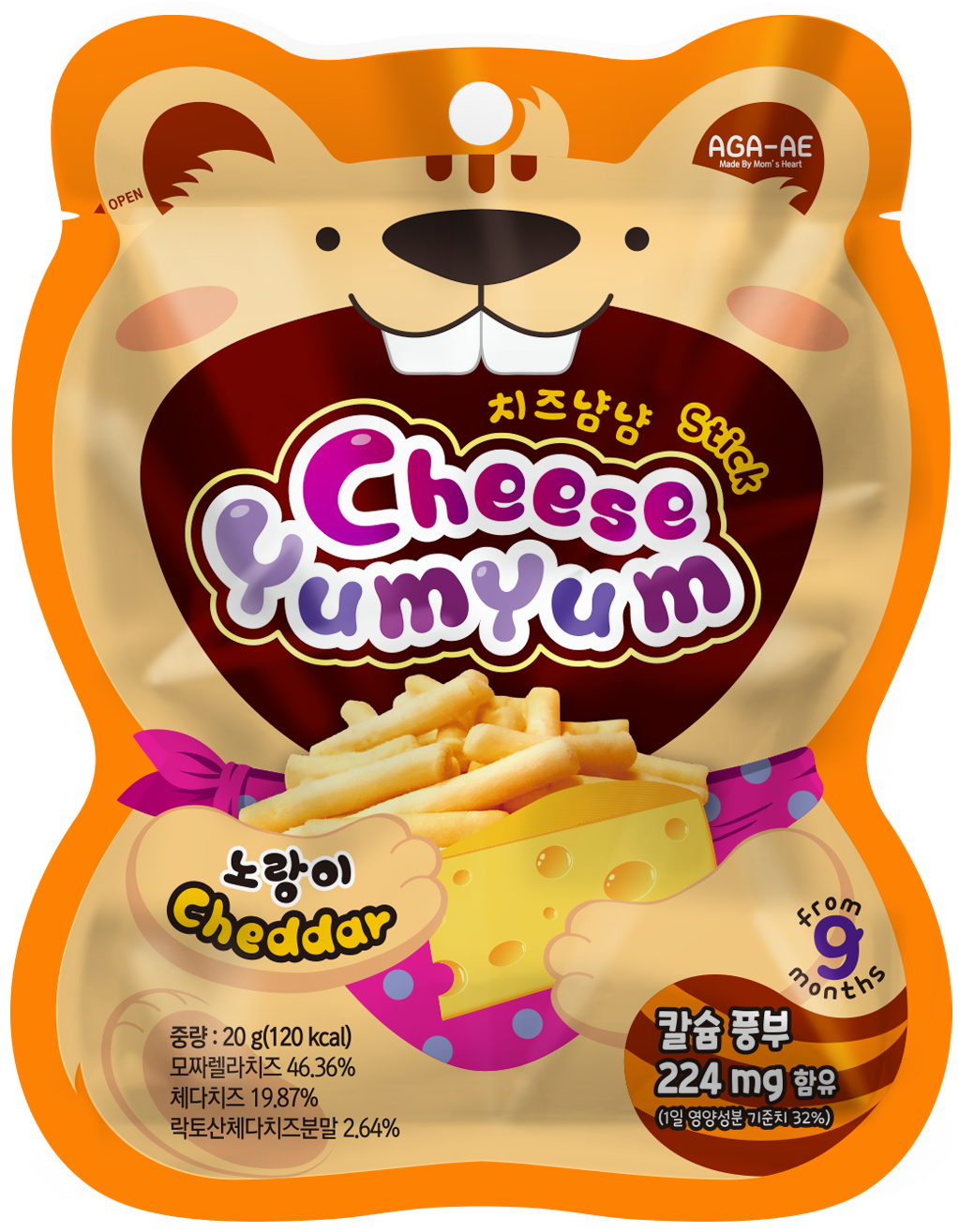 AGA-AE Cheese Yumyyum, Cheddar_Front side.png