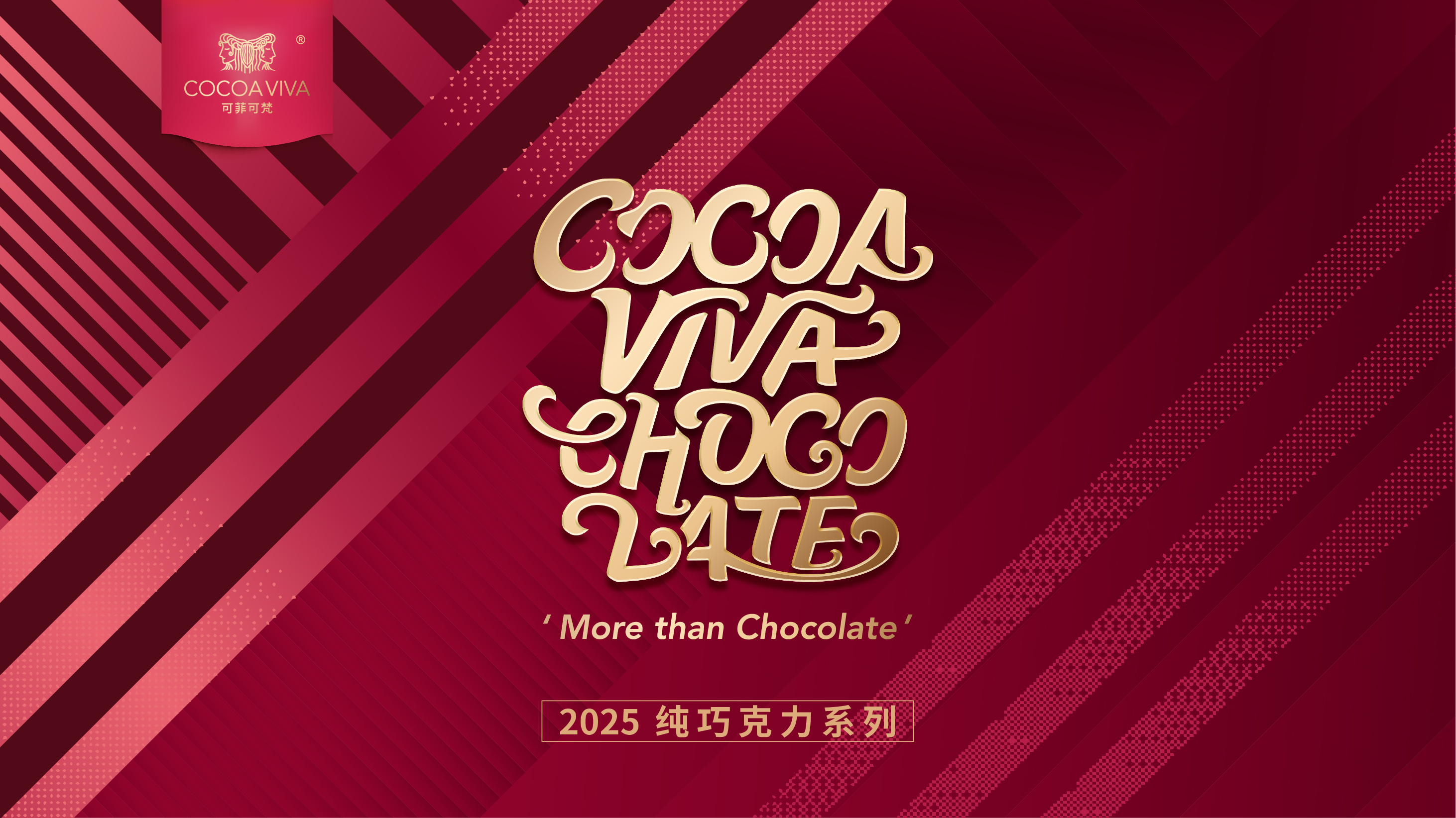 可菲可梵 巧克力（白巧、牛奶巧、55%黑巧）