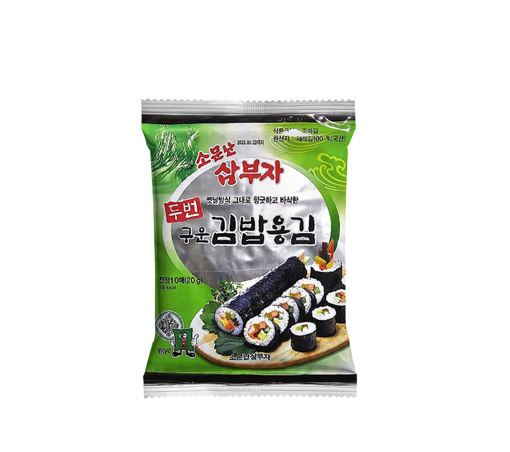 烤制紫菜包飯海苔