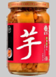 江記芋頭味豆腐乳 380g