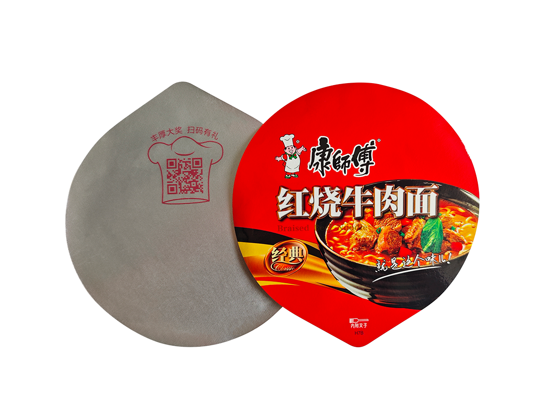 方便面碗蓋-可變二維碼-1.png