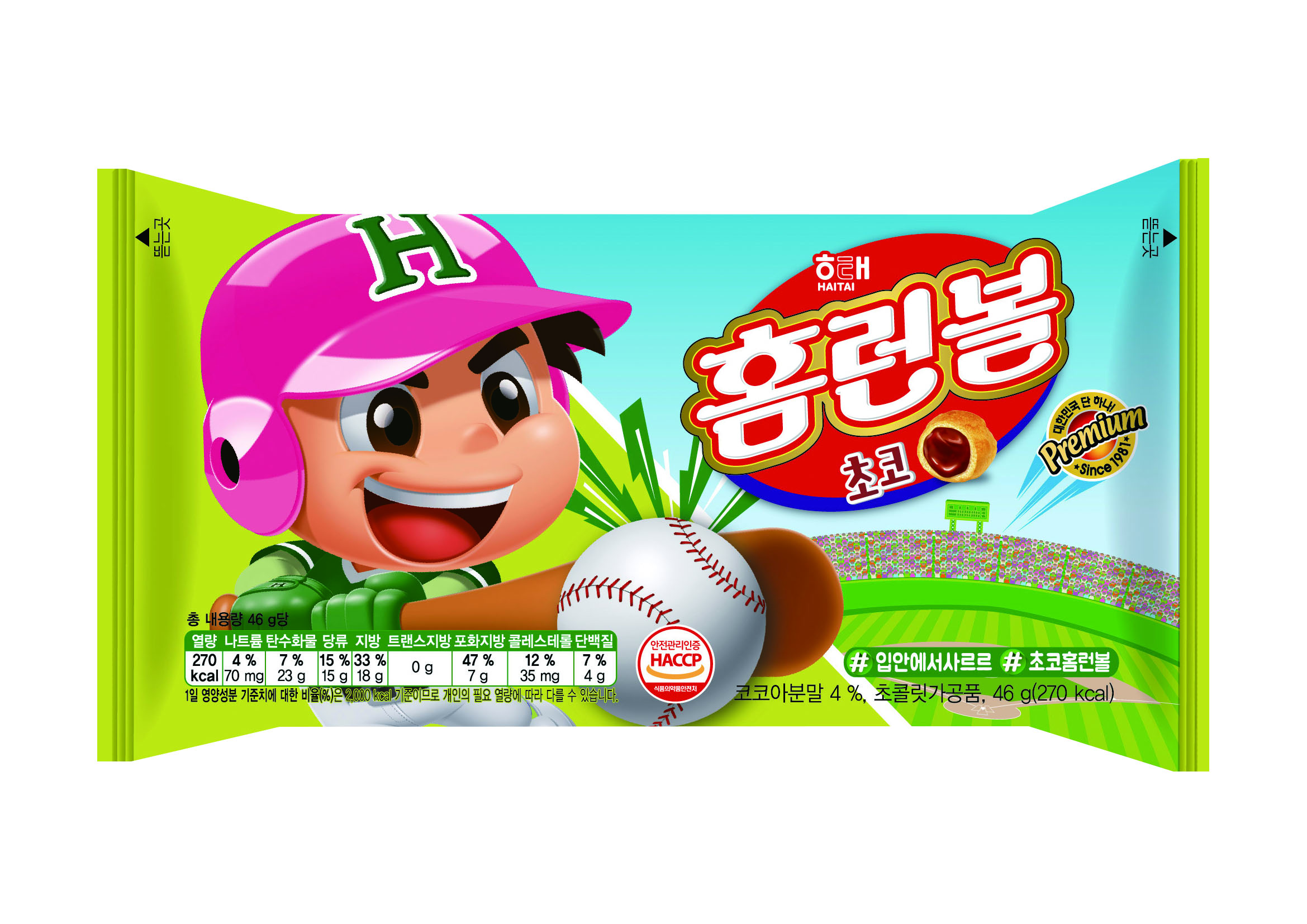 海太巧克力夾心泡芙