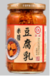 江記米醬豆腐乳 380g