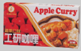 工研咖哩(蘋果口味) 220g.png