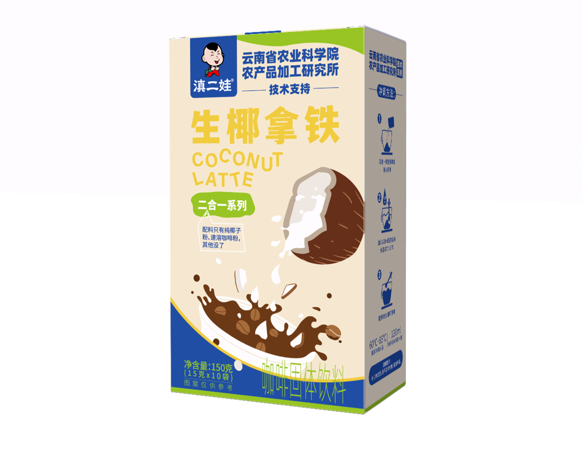 150克/盒生椰拿鐵